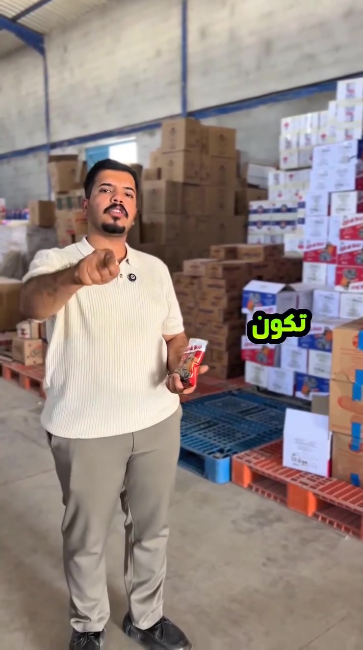 🎉🔥 جوائز حب البطريق مستمرة 🔥🎉

مو بس طعم مميز… هالمرة الجوائز أقوى! 💰🐧
فرصتك تربح جوائز وقيم مالية تبدأ من 100 ألف دينار وتوصل لأرقام أكبر 😍

اشترِ حب البطريق وخلك من الفائزين القادمين ✨
حب البطريق… طعم رهيب وجوائز تستاهل 🔥

📍 الوكيل في الديوانية
📞 ***********
📞 ***********
