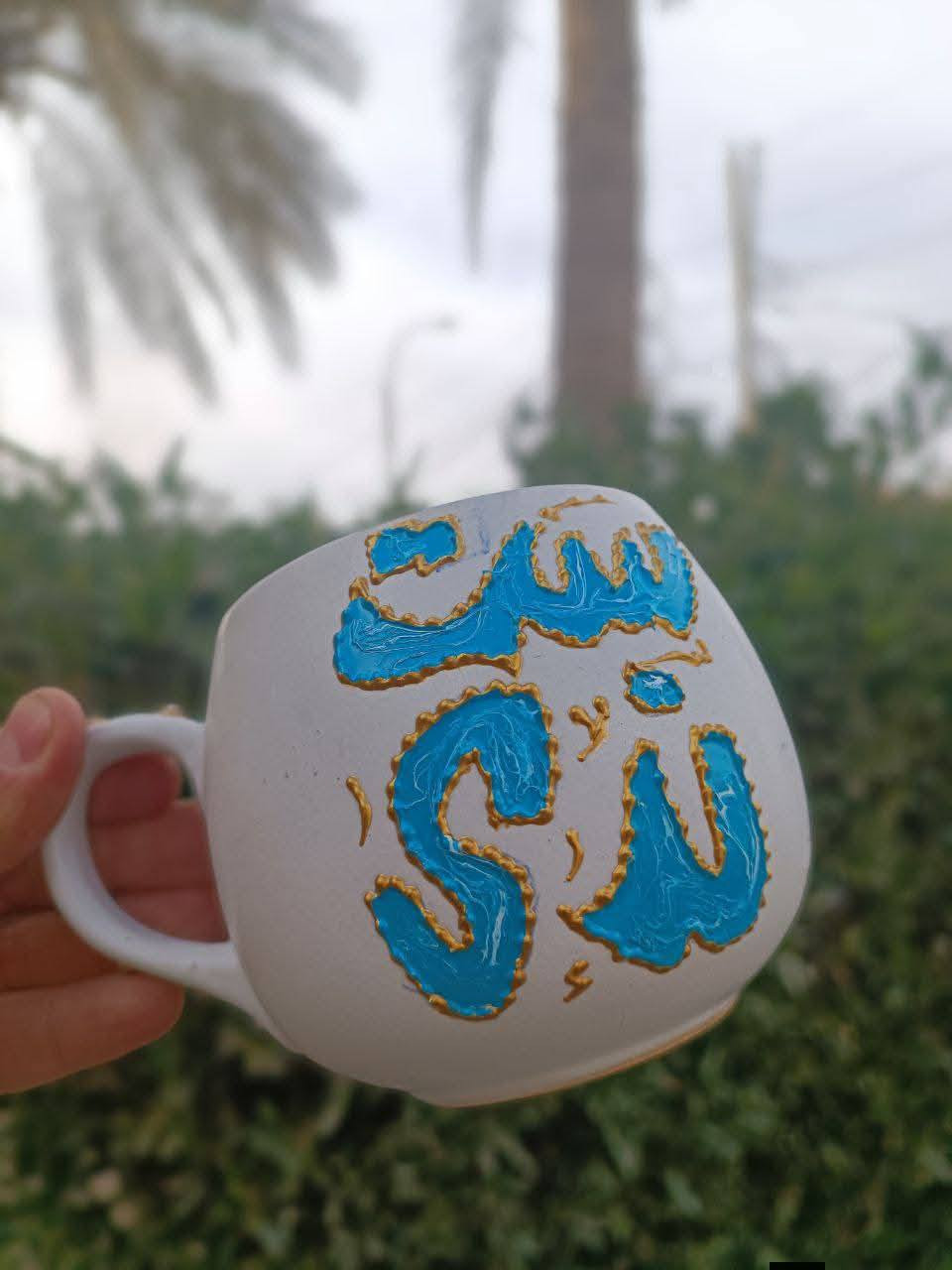 🛑  ب ( ٥ الاف  دينار  )  بمناسبه  ( عيد المعلم )
كوب عليه اسم + تغليف  كيس شفاف + علاكة هدايا + كارت تهنئه  + ظرف يحتوي ع ١٠  رسائل حب 
 + توصيل مجاني بالنسبه لعيد معلم فقط

الحجز والاستفسار  يرجى التواصل خاااص 
متوفر خدمة توصيل لجميع محافظات


**إذا كنت صاحب هذا الإعلان وتريد حذفه لأي سبب، رجاءا أرسل رسالة إلى الدعم الفني**