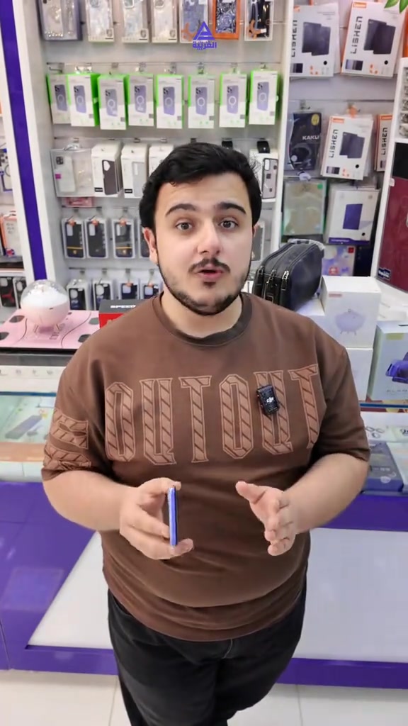 🔥 محتار شتشتري بسعر اقتصادي ؟ هذني افضل 3 هواتف بسعر تحت الـ 200 الف 🔥 📱 بوكو C81 برو 📱 تكنو سبارك Go 2 📱 انفنكس سمارت 20 بهذا الفديو راح تتعرف على السعر واهم المواصفات لكل جهاز 🔥 شاشة؟ بطارية؟ أداء؟ كامرة؟ كلشي راح تعرفه 👌 ⚠️ مع العلم الاسعار المذكورة ممكن تتغير 📍 العنوان: النجف الأشرف – شارع غدير فرات – مقابل كلية الإدارة والاقتصاد 🚚 ويتوفر توصيل لكافة المحافظات العراقية 📞 للطلب والاستفسار تواصلوا ويانا: قسم المبيعات: جملة: *********** مفرد: *********** اكسسوارات: *********** صيانة: ***********
