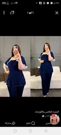 بنات • ملابس حلوة • قماشة مريحة