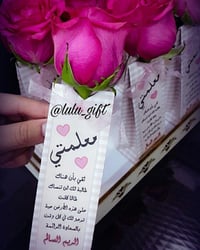 عرض خاص توزيعات عيد المعلم  بااسعار مميزه  للحجز واستفسار مراسلة الصفح...