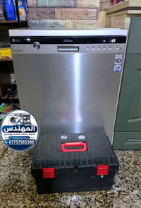 🔧 صيانة غسالة صحون LG 📍 منطقة حي الداخلية تم بعون الله إجراء فحص وتشخي...