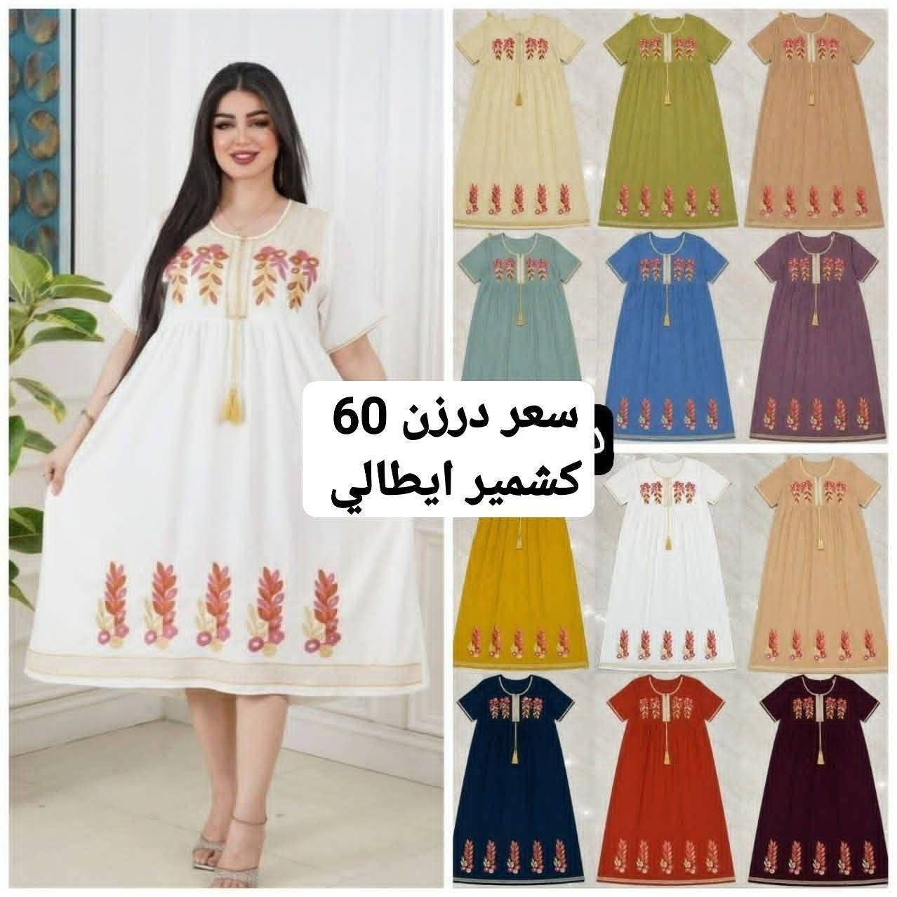https://t.me/fghhjmmmn
قناة تلكرام


**إذا كنت صاحب هذا الإعلان وتريد حذفه لأي سبب، رجاءا أرسل رسالة إلى الدعم الفني**