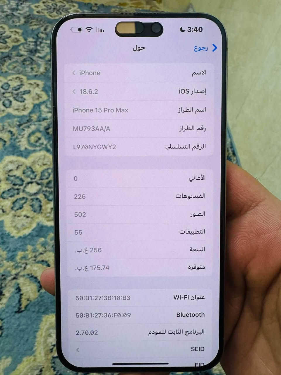 ايفون 15 برو ماكس 
بطاريا 86 بلادي نقطه شحن ميصرف يمشيك يوم كامل ويبقى بي شحن 
الجهاز تاخذه تخلي بكلبك على نضافته 
شرق الاوسط AAA
انطيك بي ضمان مدى الحياه اذا بي زلغ او بي مشكله ترجعه وتاخذ فلوسك
التحديث 18 مو المائي 
السعر مليون قفل من الاخير 
قفله مليون الجهاز 
كامل ملحقات كيبل اصلي 
لزكه وكفر اصليات 
الجهاز على ايدي فتحته اخذته بواحد و 950 اول ما نزل
سبب البيع اريد اخذ ايباد وجهاز ثاني 
واله مابيع النجف, العراق


**إذا كنت صاحب هذا الإعلان وتريد حذفه لأي سبب، رجاءا أرسل رسالة إلى الدعم الفني**