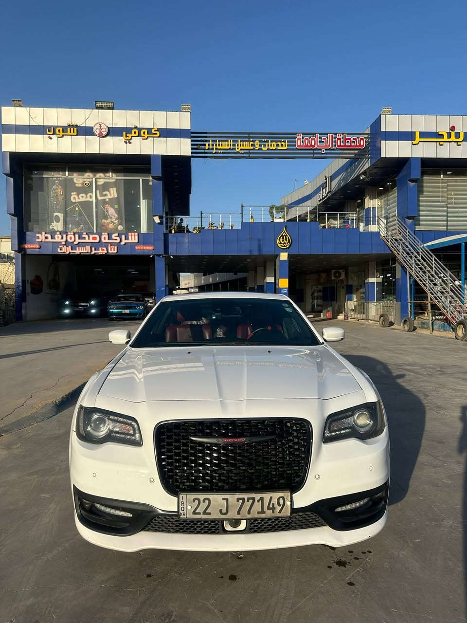 السلام عليكم
كرايسلر اوباما للبيع

موديل 2021 وراد كندي كلين تايتل كفالة عامة

مواصفاة السيارة s داخل احمر بلادي كل مواصفاة الاوباما بيها

مكان السيارة ديالى بعقوبة

التواصل ***********
