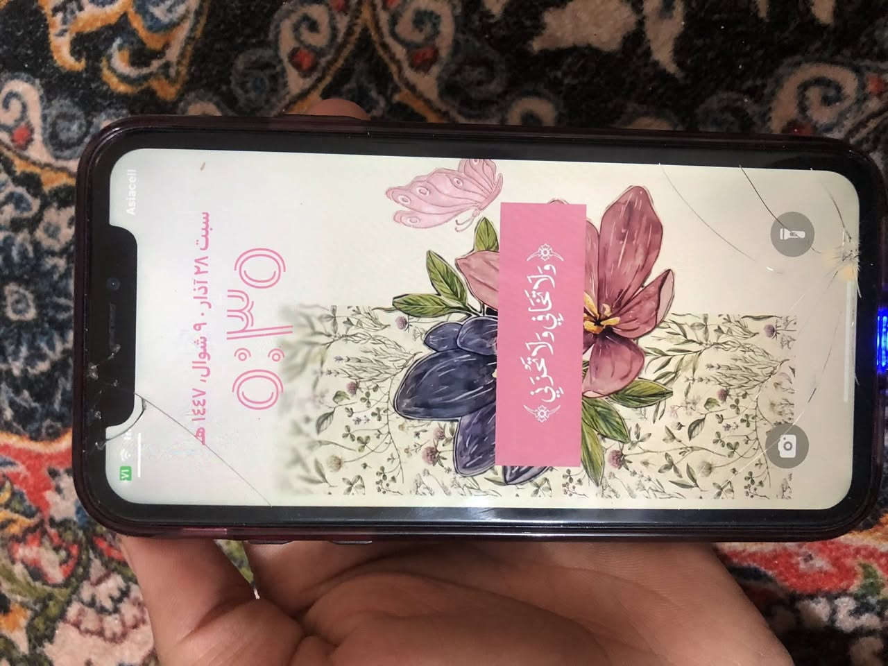 السلام عليكم ايفونات ثنين للبيع
الاول: ايفون اكس ار وتر بروف مداخل تصليح فقط هاي الفطور وما مأثره جهاز نضيف ويخبل ذاكرة ١٢٨ بطارية ٧٦ كله شغال اتصال نت فيس ايدي سعره ١٢٥ قفل بدون عمله 

الثاني : ايفون اكس اس فقط  مستبدل فقط بطارية ٧٦ وفيس ايدي واكف الباقي بلادي وشغال ع فحص ذاكرة 64 والضهر مفطور جهاز نضيف سعره ١٠٠ قفل بدون ١عمله (ملاحظة يرهمن مراوس )

مكاني بغداد الطوبجي توصيل ماعندي للتواصل واتساب ***********
