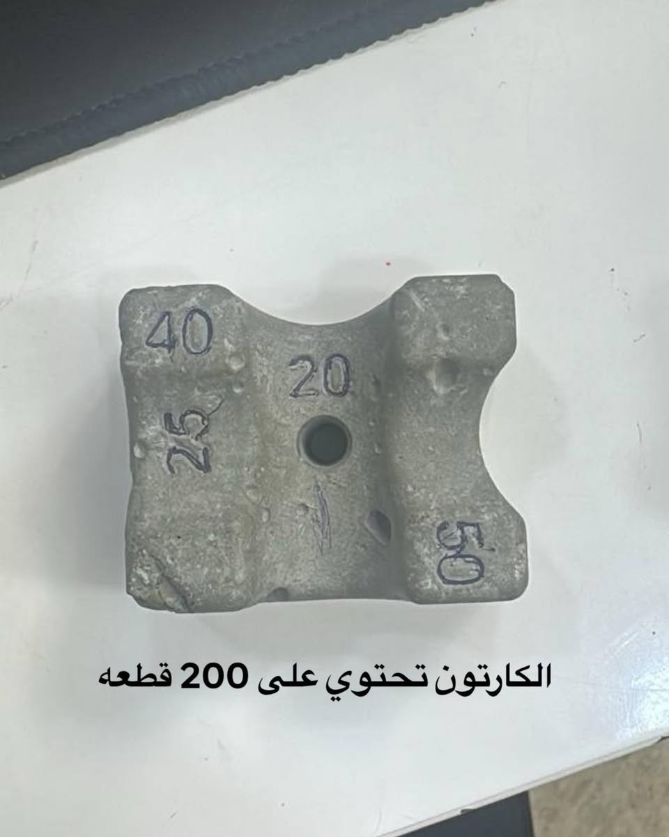 السبيسرات الخرسانية هو خطوة أساسية لضمان جودة التنفيذ وزيادة متانة المنشأ على المدى الطويل

✅ قوة تحمل عالية ومقاومة للضغط

✅ مناسبة للأساسات، الجدران، الأعمدة، السقوف وجميع الأعمال الخرسانية

للطلب أو الاستفسار مراسلة الصفحة او الأتصال بالرقم 
***********

#سبيسر #صب #تسليح #بناء #صب_خرسانة #حديد_تسليح #مقاولات #هندسة_مدنية #مشاريع_بناء #مواد_بناء #عقارات #تصميم_انشائي #صب_ارضيات #بناء_منازل #اعمال_خرسانية #مشاريع_مقاولات #مجسرات ‎#شركات #جسور
