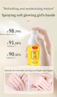 زيت الثعبان • يدين متشققة • مضاد للشيخوخة