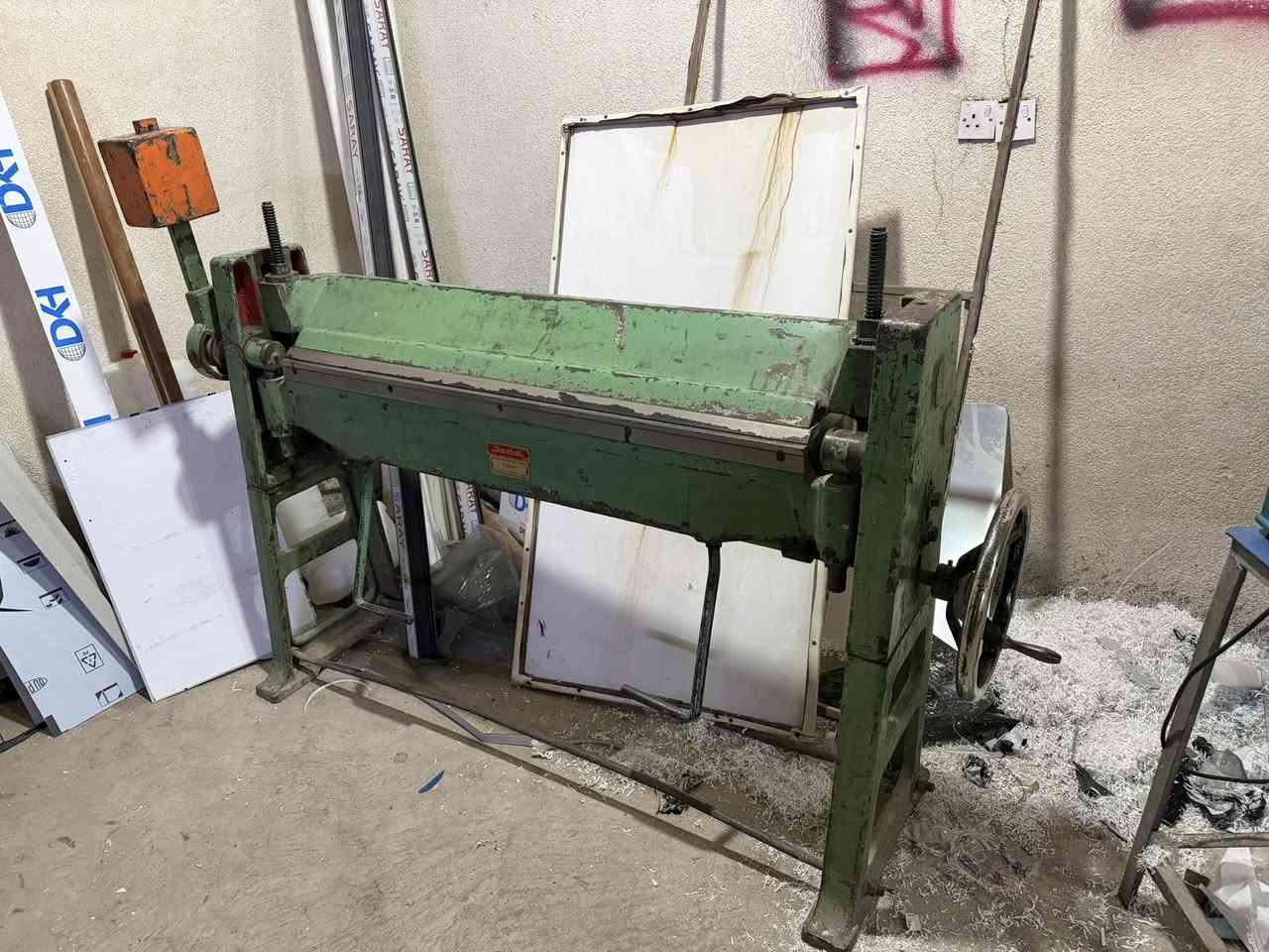 مقص و عواجة بايكال تركي
السليمانية منطقة صناعية هوانة 
***********
