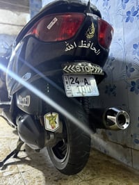 فورزا • صفر • كفالة