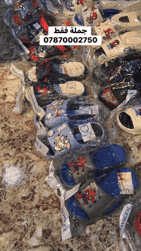 � عرض اليوم من شركة الماسة 🌟 اليوم متوفر لدينا تشكيلة نعالات أطفال، ول...