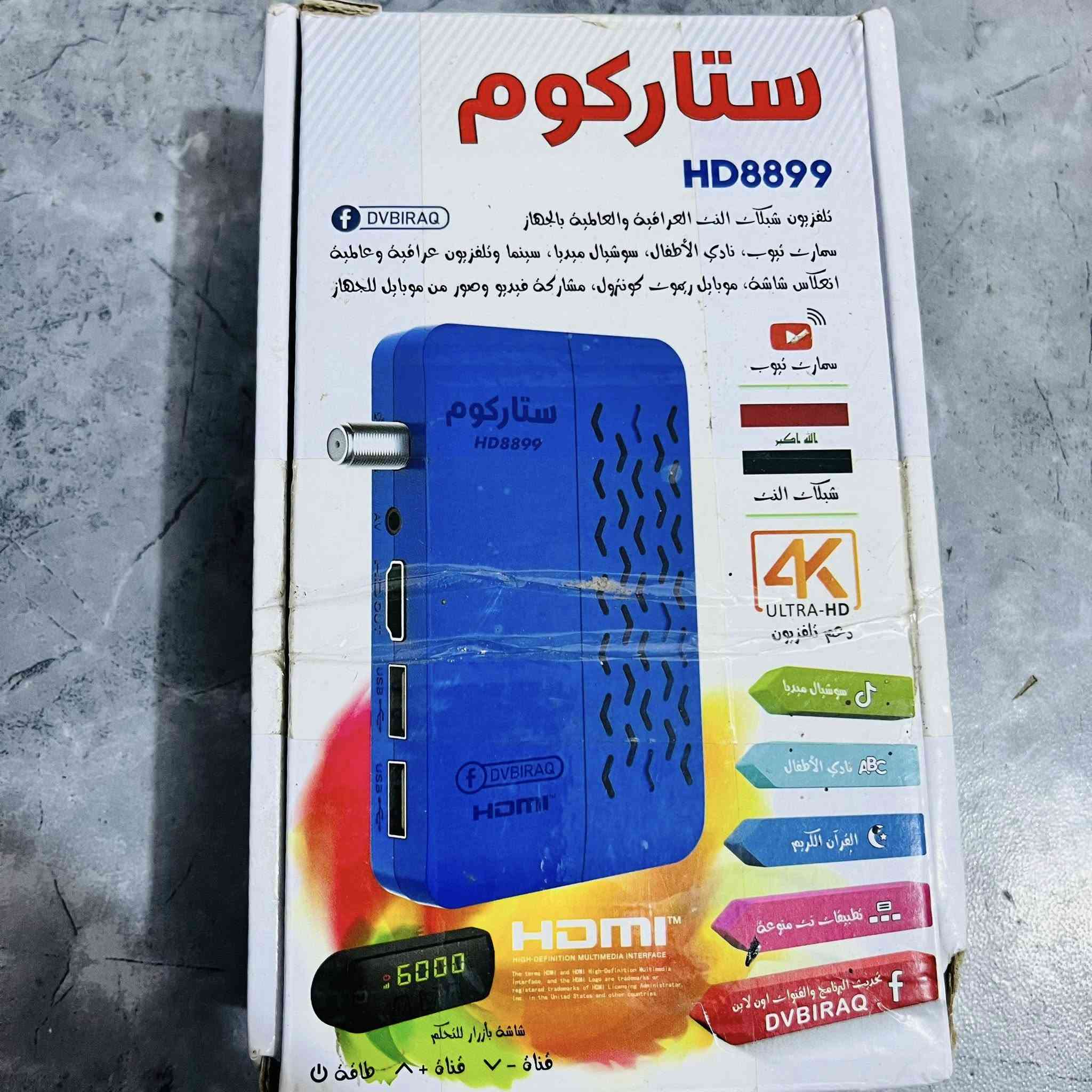 ستلايت ليون نقص ريموت
ستلايت ستاركوم كامل


**إذا كنت صاحب هذا الإعلان وتريد حذفه لأي سبب، رجاءا أرسل رسالة إلى الدعم الفني**