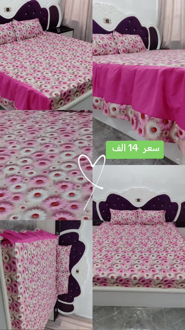 يوجد توصيل قطع اخيره  قياس 180*200


**إذا كنت صاحب هذا الإعلان وتريد حذفه لأي سبب، رجاءا أرسل رسالة إلى الدعم الفني**