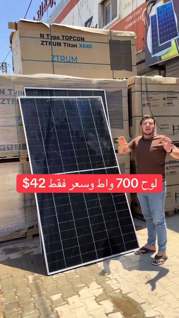 شوف الاسعار بسوريا وشوفها بالعراق بسوريه ارخص ?


**إذا كنت صاحب هذا الإعلان وتريد حذفه لأي سبب، رجاءا أرسل رسالة إلى الدعم الفني**
