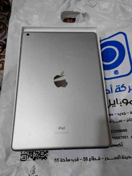 متاح آيباد 9 ذاكرة 64 مع كافة ملحقاته
*********** بغداد
