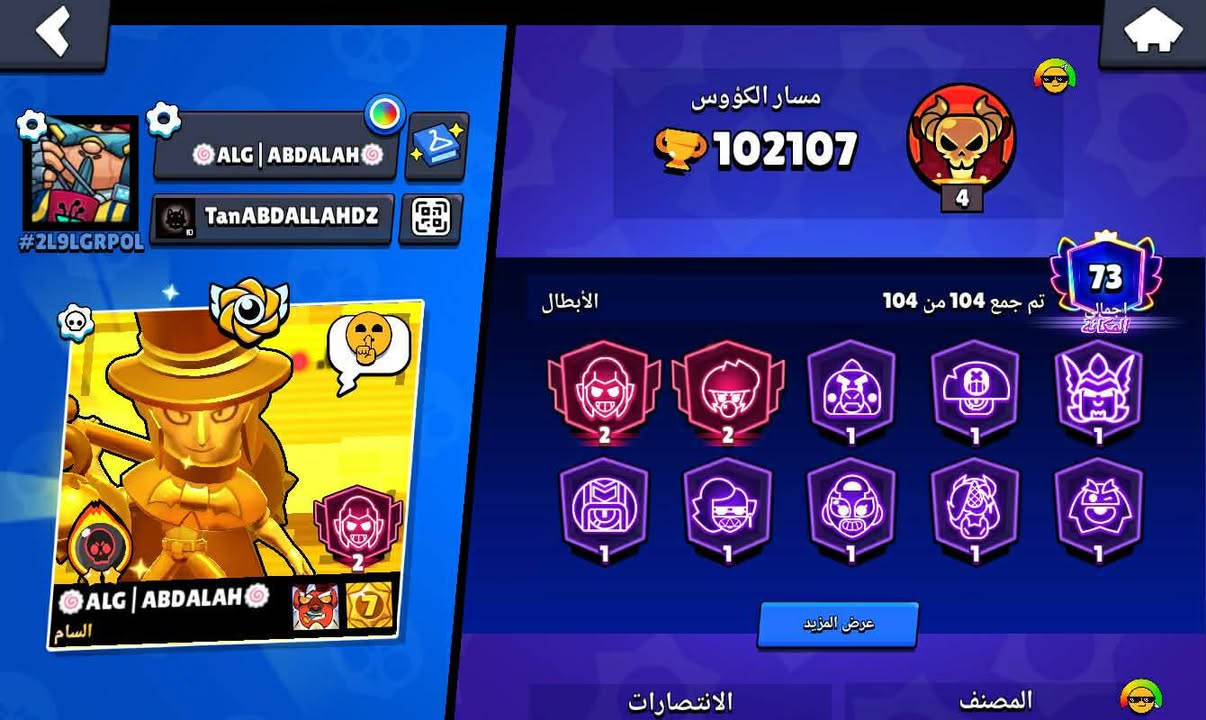حساب براول فولل مقابل قريه تاون 18 او 17 ماكس تواصل خاص او واتساب ***********
