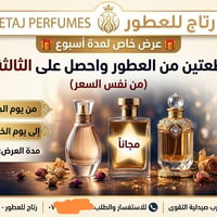 تيك توك • دوميز • مكياج