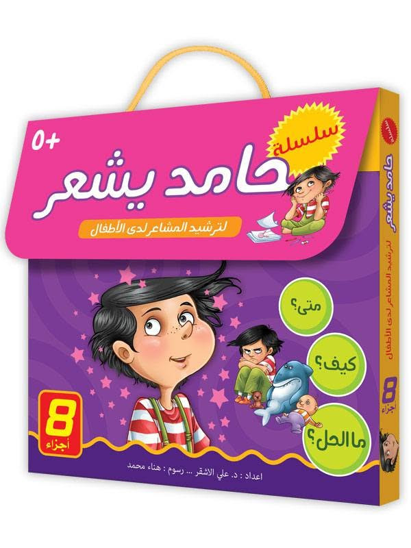 💥💥خلي عطلتهم مفيدة مو بس موبايل! 📵✨
🎓✨ بعد الامتحانات… خلي العطلة مفيدة مو بس ترفيه! 🌴
👩‍👧‍👦 ماما… وفرنالج الحل 💡
🎁 ألعاب تعليمية جديدة لكل الأعمار 👶🧒👦
🧠 تنمي الذكاء
🎯 تقوي التركيز
😄 وتخلي الطفل يتعلم وهو مستمتع
💬 وداعاً للموبايل والشاشات! 🚫📱
✔️ خلي وقتهم يصير تعلم + لعب بنفس الوقت
🎉 هدايا حلوة بعد تعب الامتحانات 🎁
🚨 كمية محدودة!
🛍️ احجزي الآن وخلي عطلتهم غير شكل 🔥
 
توصيل 🔻
بغداد والمحافظات: 5000 دينار

📢توصيل مجاني للطلبات فوق 50,000 دينار📢

ملاحظة :إذا كانت اللعبة غير مطابقة للصورة فيحق لك إعادتها دون دفع أجور التوصيل.(بوجود المندوب)

للطلب يرجى مراسلتنا على الخاص 💌
او من خلال هذا الرقم (***********)واتساب☎️

انستقرام: zozoToys _toys
فيسبوك: zozo Toys
تيلكرام:https://t.me/zozotoy

#العاب_تعليمية#العاب_ذكاء#اطفال_صغار#اكسبلور#ترفيه#هدايا#توحد#العراق#بغداد#البصره#zozotoys#zozotoys_toys
