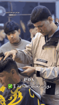 💯💯فقط 125 الف💯💯

📢 فرصتك تبدي مهنة بيدك!
💈 دورات حلاقة احترافية ويه كوافير يوسف الشيخ 💈

تعال وتعلّم الحلاقة من الصفر وخلّي عندك شغل مضمون

بس بـ 125 الف دينار عراقي فقط‼️

🔹 شراح تتعلّم ويانه؟
✂️ قصات شعر حديثة وكلاسيكية
🧔 تدريج اللحية والصبغ باحتراف
🧼 احدث التسريحات  
💡الخيط + الشمع
🧔العناية بالبشرة

📃 شهادة مشاركة بعد التخرج

👨‍🏫 تدريب عملي + نظري

📍 الموقع: كوافير يوسف الشيخ – [ حي الزهور ]

📅 المدة: [شهرين مع الإعادة المجانية ]🔻

📞 للتسجيل أو الاستفسار: 

🔻***********🔻

🔻***********🔻

🚨 المقاعد محدودة جداً – لا تضيّع الفرصة وسجّل هسه!

⸻

📲 تواصل ويانه على الخاص أو عبر الواتساب للحجز
🔗 شارك المنشور ويا أصدقائك اللي يحبون يتعلمون المهنة

#كوافير_يوسف_الشيخ #دورات_حلاقة #حلاقة_رجالية #مهنة_بيدك #بغداد #صالون_رجالي #فايد #قصات_شعر #تعليم_الحلاقة #رزق_شريف #دورات_عراقية
