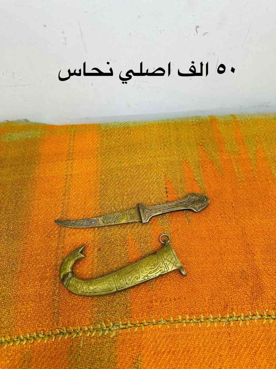 للبيع وتساب *********** يوجد توصيل لجميع المحافظات
