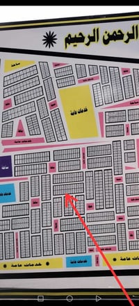 قطعة طابو • مقاطعة العمال ٨٥ • الشموخ