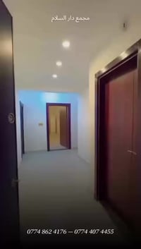 شقة مساحة 205 م  تغيير شامل  صبغ ديكورات  مطبخ + سبالت + سخان  للايجار...