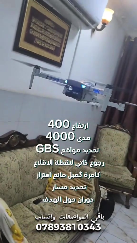 DRONE KF 102  #الشعب_الصيني_ماله_حل😂😂 #اكسبلور #ميسان  #اكسبلور 


**إذا كنت صاحب هذا الإعلان وتريد حذفه لأي سبب، رجاءا أرسل رسالة إلى الدعم الفني**