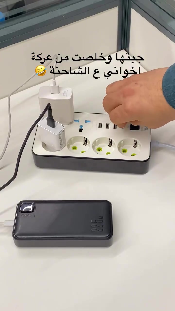 سيّار كهربائي متعدد المنافذ ⚡️🔌
-مزود ب٤ مخارج كهرباء لتوصيل الأجهزة المنزلية والإلكترونية 
-يحتوي على ٣ منافذ USB + منفذ PD واحد للشحن المباشر
طول السلك: ٢ متر 
السعر : ١٢ الف فقط


**إذا كنت صاحب هذا الإعلان وتريد حذفه لأي سبب، رجاءا أرسل رسالة إلى الدعم الفني**