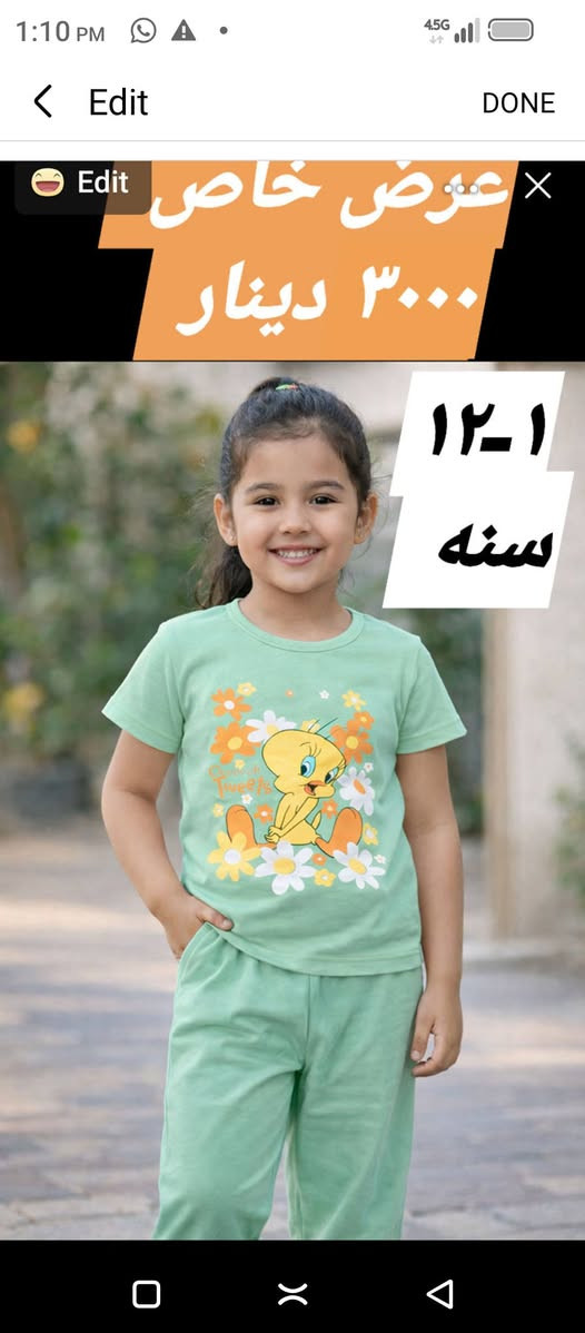 متوفر الآن 👇
شحاطات نسائي ورجالي وأطفال مع ملابس متنوعة.
📍 بني داهر – قرب جامع بني داهر جهة جامع 
#شحاطات #ملابس
17️⃣


**إذا كنت صاحب هذا الإعلان وتريد حذفه لأي سبب، رجاءا أرسل رسالة إلى الدعم الفني**