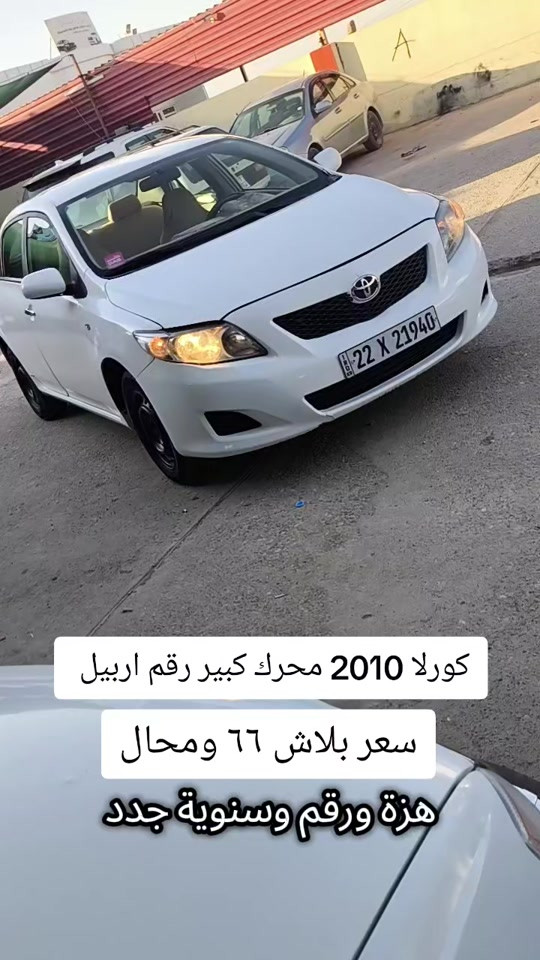 #***********  #***********  #عراق #بغداد #اربيل 
