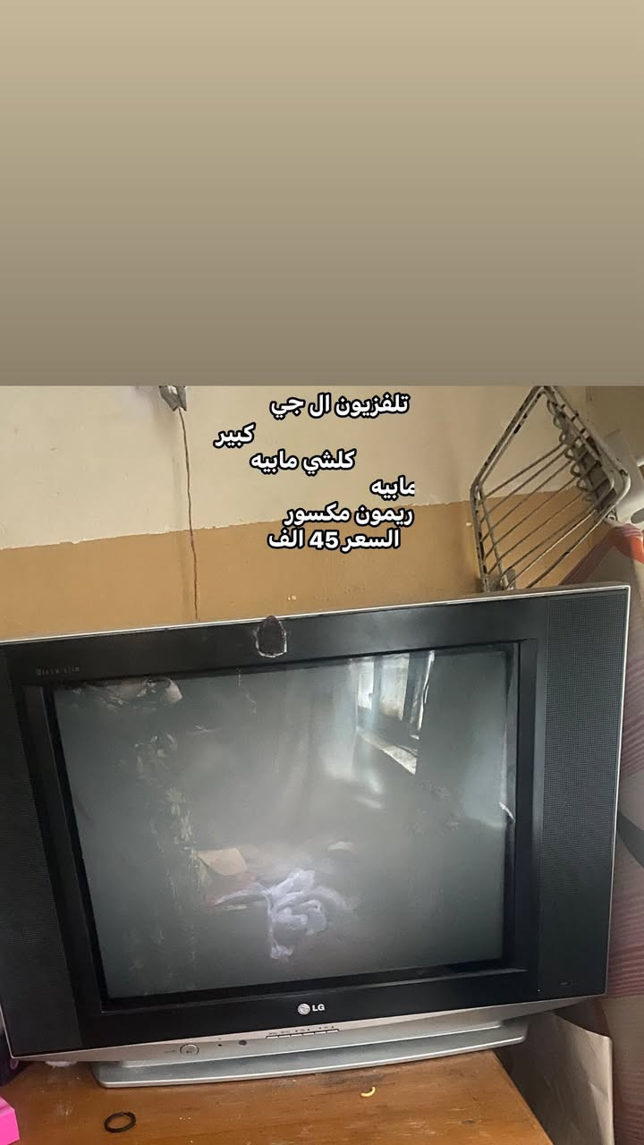 المكان كربلاء
الأسعار ع الصور رجآ
المو شراي لايكسر بسعرهم


**إذا كنت صاحب هذا الإعلان وتريد حذفه لأي سبب، رجاءا أرسل رسالة إلى الدعم الفني**