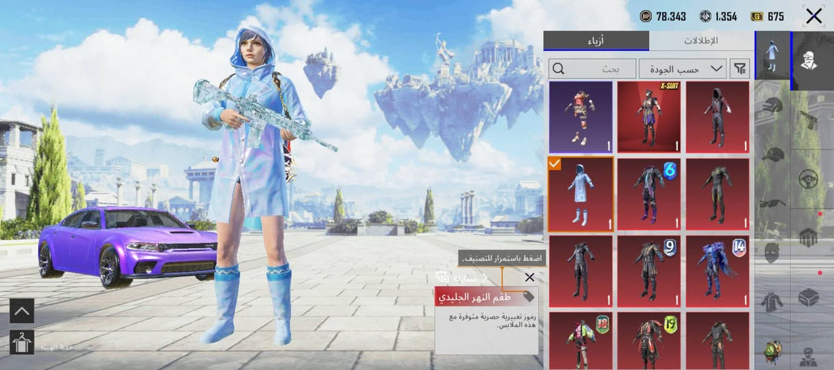 للبيع 
حساب مرتب  الي يشتري يراسلني او يخابرني 
رقم ***********
البيع وجه لوجه 
السعر 250 وبي  مجال قليل حك الجيه
