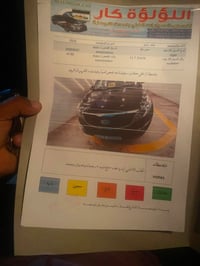 سبورتج وارد امريكي 2016 حادثها كلش حلو  بارد بداية جاملغ فقط  وبنيد بع...