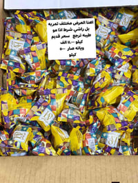 تخفيضات • حبيبية • اسواق مصطفى