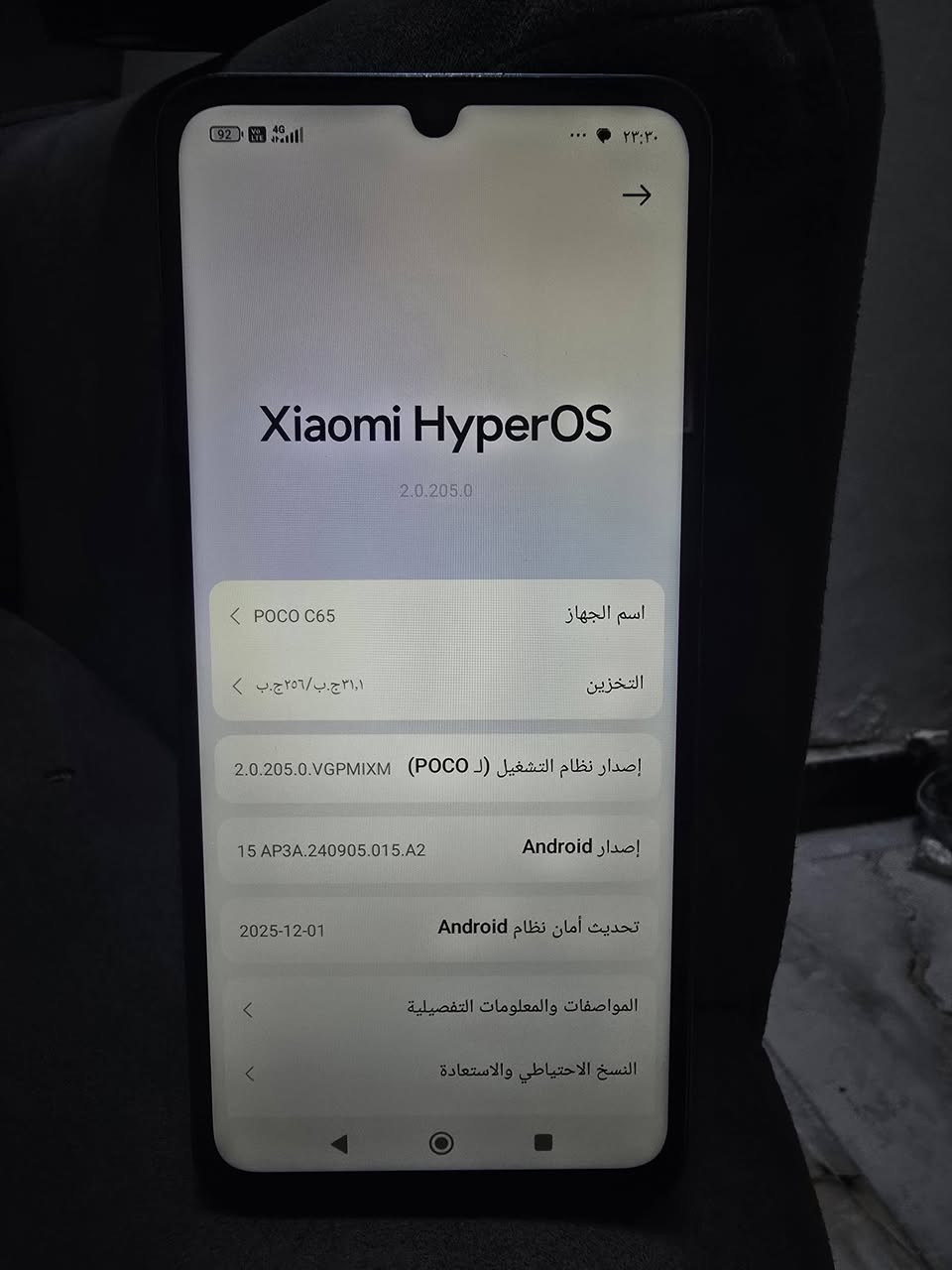 جهاز بوكو C65 البيع
الذاكره 256 
السعر 120
العنوان الشعب 
الجهاز نضيف ابد ما مفتوح


**إذا كنت صاحب هذا الإعلان وتريد حذفه لأي سبب، رجاءا أرسل رسالة إلى الدعم الفني**