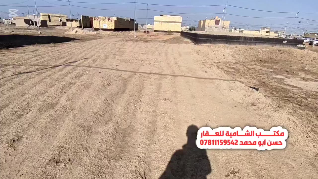 عرصة طابو صرف المساحة 200متر 
الواجهة 10متر والنزال 20متر مدفونة جاهزة للبناء 
#محافظة_الديوانية_قضاء_الشامية
#منطقة_الرغيلة_قرب_الملعب
خدمات ماء وكهرباء ومولدة ومدارس ومركز صحي ومركز شرطة قيد الانشاء 
للاستفسار الاتصال على الرقم 
***********
#عقار #مكتب_الشامية_للعقار_اكبر_بيج_للعقارات
#عقاراتي
#بيع_وشراء
#الديوانية
#اكسبلور
