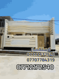 أنوار كربلاء • ١٠٠م • سند ٢٥