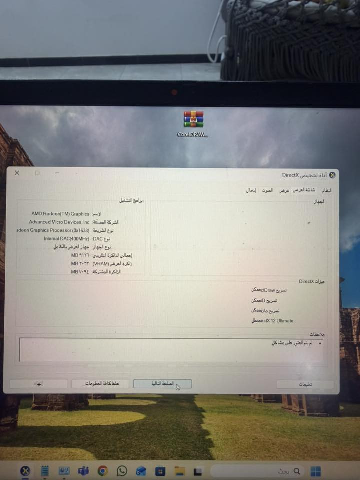 سلام عليكم حبايب القلب Lenovo
المواصفات ممثل مموضح بل صورة تصميم ألعاب قوية 
بس ممستفاد منهة اريد ابيع قيم وتعالي وحاضر 
***********
