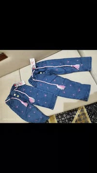 بنطرونات عيد • درجة أولى • مجمع ريحانه