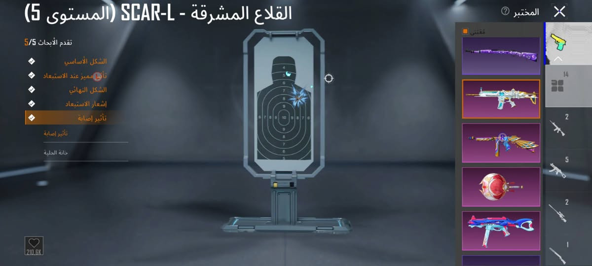 السلام عليكم حساب ببجي مستوئ 68
سعر٣٠ وبي مجال قليل كلشي موضح بلفديو مكاني نجف


**إذا كنت صاحب هذا الإعلان وتريد حذفه لأي سبب، رجاءا أرسل رسالة إلى الدعم الفني**