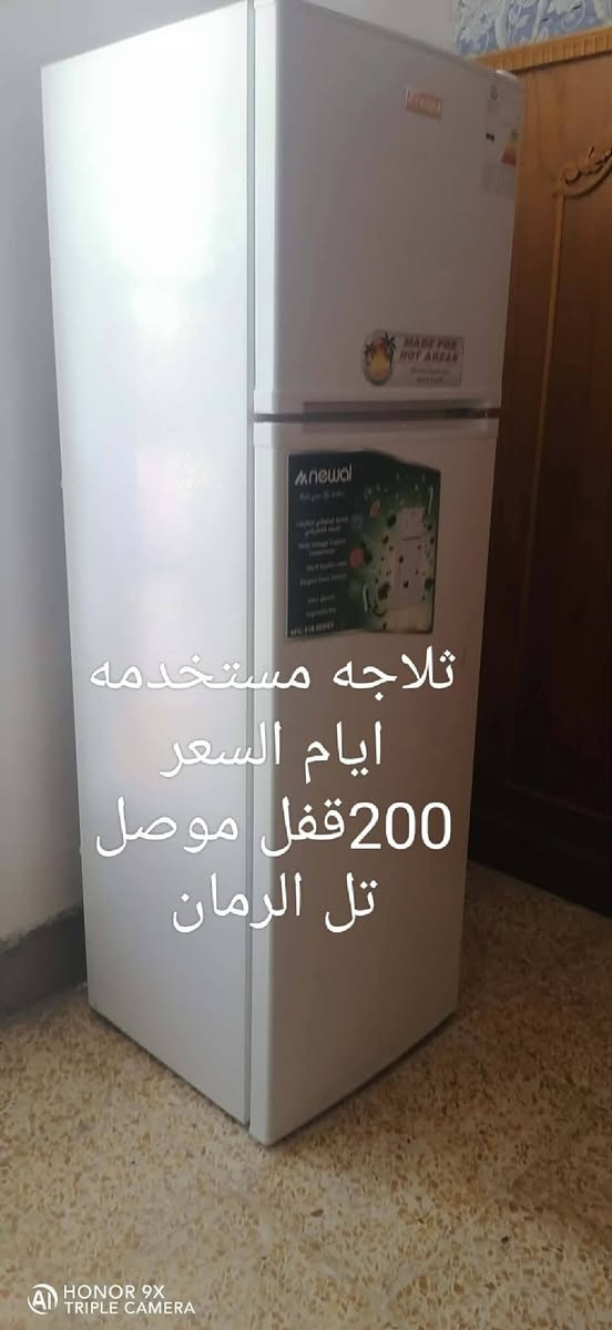 اغراض للبيع موصل


**إذا كنت صاحب هذا الإعلان وتريد حذفه لأي سبب، رجاءا أرسل رسالة إلى الدعم الفني**