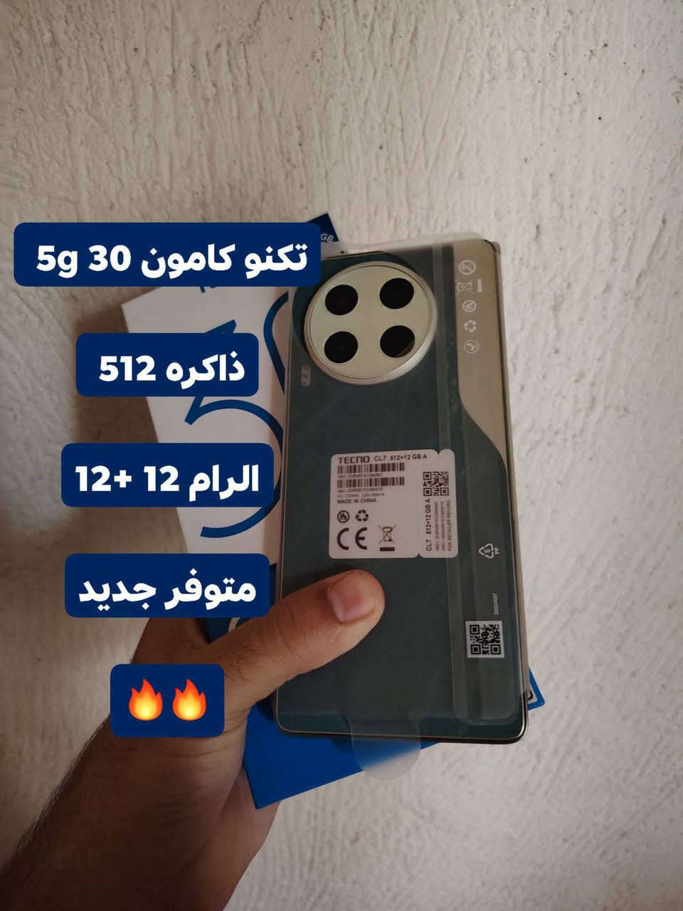 السلام عليكم
متوفره اجهزه مستخدمه📱✅ 

التفاصيل داخل الصور 

جميع الاجهزه ضمان 

***********
