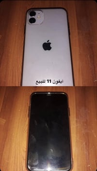 ايفون 11 • ١٢٨ جيجا • بطارية ٩٣٪