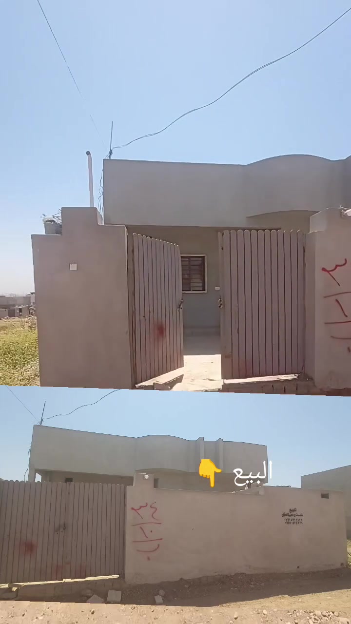 @إشارة

🏡 بيت للبيع – فرصة مميزة

متوفر بيت في منطقة القوسيات خلف مول الشام، والمساحة 200 متر مربع.

💰 السعر: 45 مليون ويوجد مجال للتفاوض.

📞 للاستفسار والتفاصيل أكثر: ***********

📱 تابعوا الحساب وشاهدوا باقي العروض.
