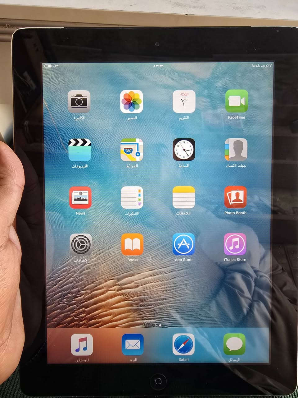 سلام عليكم ايباد مكفول يرادله بس تنزيل برامج سعره 30


**إذا كنت صاحب هذا الإعلان وتريد حذفه لأي سبب، رجاءا أرسل رسالة إلى الدعم الفني**