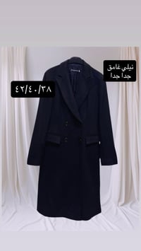 كوت • أزياء ديار • خانقين مول