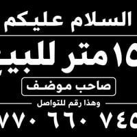 الزنبرانيه