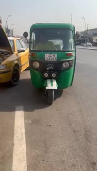 هورنات ايراني مؤسسه ابو الختم بل كنر  07766503664 واتساب فقط مكان الام...