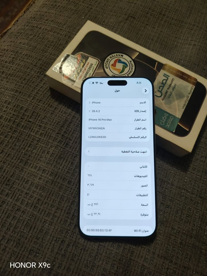 ايفون  16pro max لون تيتانيوم ذاكر 256 بطارية 🔋 93%
نموذج M السعر مليون و٢٠٠ قفل جهاز نظيف كلش شخط مابي بيع فقط
***********
