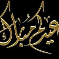 تكريت حي الفرسان • ٢٠٠م • عقد زراعي